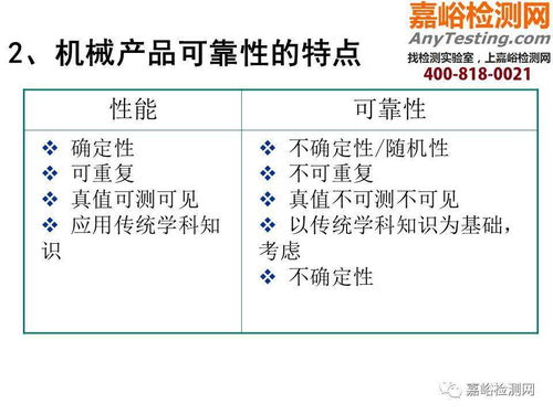 醫(yī)械研發(fā)可靠性培訓(xùn) 聚焦機械與軟件可靠性，探索教育軟件研發(fā)新路徑