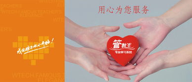 深耕教育科技，賦能智慧教學(xué) 偉智達教育軟件的研究與開發(fā)之路